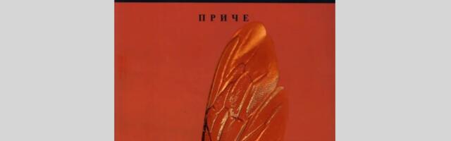 Promocija knjige Dodir Teodosija Hilandarca povodom gradske slave