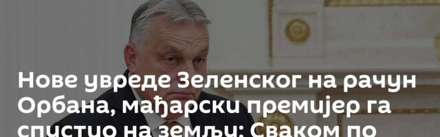 Нове увреде Зеленског на рачун Орбана, мађарски премијер га спустио на земљу: Сваком по заслугама