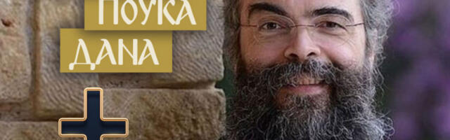 NIKAD OVO NE IZGOVARAJTE UJUTRU KAD USTANETE! Otac Andrej o konstataciji koja je mnogima uništila život!