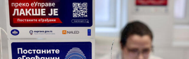 Дани еУправе од 16. до 18. марта у Крагујевцу