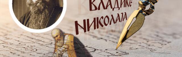 OPROST VELIKOG GREHA: Vladika Nikolaj osvetljava biblijjsku priču koja se tiče svakoga od nas