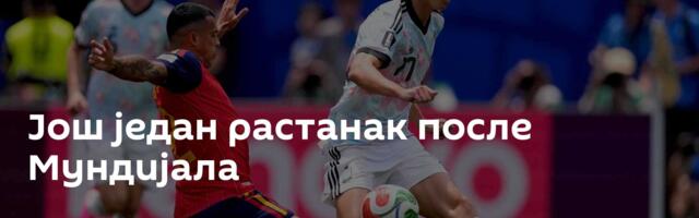 Још један растанак после Мундијала