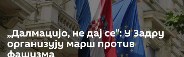 „Далмацијо, не дај се”: У Задру организују марш против фашизма