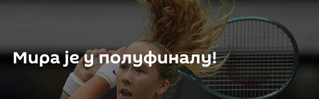 Мира је у полуфиналу!
