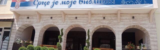 Večeras spektakl u Pranjanima - svečano otvaranje restorana „Dom”