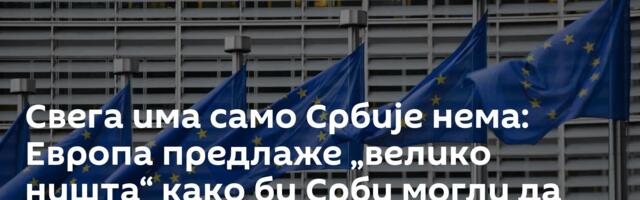 Свега има само Србије нема: Европа предлаже „велико ништа“ како би Срби могли да изгубе – све