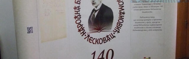 Leskovačkoj biblioteci zahvalnica Biblioteke Matice srpske