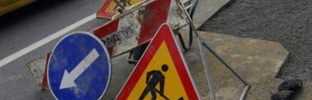 Do subote dva puta dnevno obustava saobraćaja do Ribarića