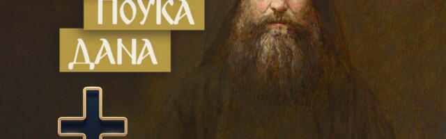 ON JE NAŠTETNIJA NAVIKA KOJU JEDNA OSOBA MOŽE DA IMA! Sveti Siluan Atonski o mani koja razara duševni mir i dobre odnose među ljudima!