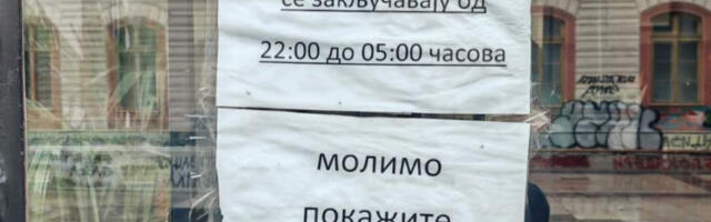 Зашто су студенти били у згради, факултет је морао бити закључан