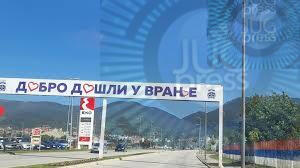 JP „Vodovod“ Vranje: Radnička ulica danas bez vode