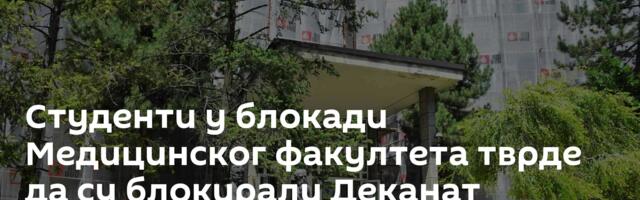 Студенти у блокади Медицинског факултета тврде да су блокирали Деканат