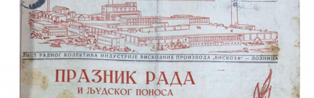 Празник, а не пикник у природи