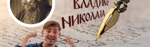 KADA JE BOLJE POBEĆI NEGO DOKAZIVATI DA SI U PRAVU: Vladika Nikolaj otkriva kako bez borbe postati pobednik