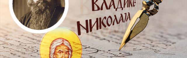 TAJNA MOLITVE KOJA I KIŠU ZAUSTAVLJA: Vladika Nikolaj otkriva kako molitva Svetog Ilije upravlja nebom i priziva čuda