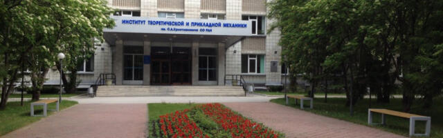 Русија: двојица научника осуђена на затвор због велеиздаје