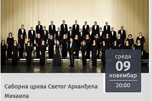 У оквиру Бемуса Хор РТС-а, под управом Бојана Суђића,  одржаће концерт у Саборној цркви