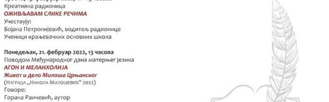 PROGRAMI U BIBLIOTECI