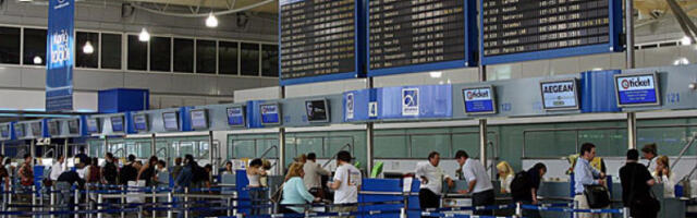 Стара опрема, шумови нови и опасни