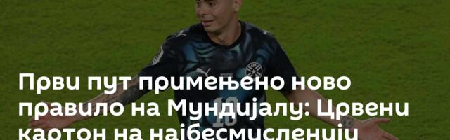 Први пут примењено ново правило на Мундијалу: Црвени картон на најбесмисленији начин /видео/