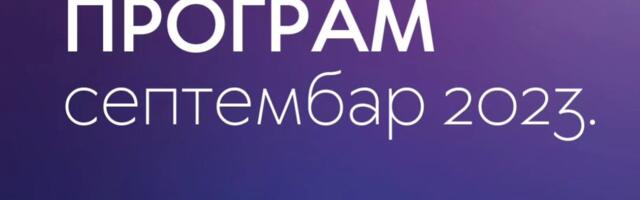 Program Prestonice kulture za septembar: Zdravko Čolić, “Animanima“, modna revija, plesni koncerti, izložbe, predstave…