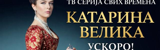 Serija Katarina Velika stiže na Informer! Narod oduševljen: Konačno nešto edukativno (VIDEO)