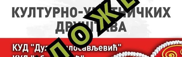 Koncert čačanskih kulturno - umetničkih društava je zbog loših vremenskih uslova odlažen za sredu