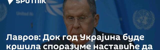 Лавров: Док год Украјина буде кршила споразуме наставиће да губи своју територију