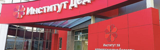 Бојић: Обећавам грађанима Србије да листа чекања неће бити