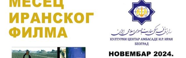 Mesec iranskog filma na Zlatiboru