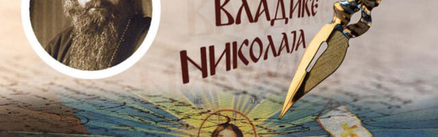 KAKO HRISTOS OKUPLJA RASUTE I DAJE IM NOVU CELINU: Vladika Nikolaj o tome kako Isus spaja one koji su izgubili put