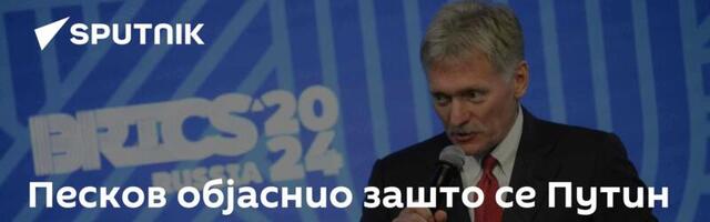 Песков објаснио зашто се Путин кладио на Камалу Харис