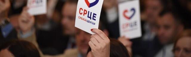 SRCE: Veterinarski zavod Zemun vratiti u državno vlasništvo