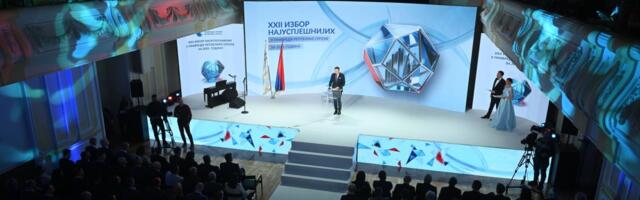 Najuspešnija žena u privredi Republike Srpske: Priznanje Jeleni Trivan za rezultate kompanije m:tel