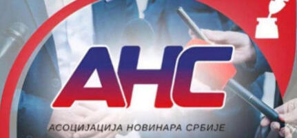 АНС: Осуђујемо покушаје притисака на слободу говора кроз тужбу Кустурице против Нешићеве
