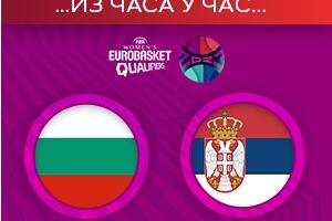 Србија гостује код Бугарске у последњем мечу квалификација за ЕП