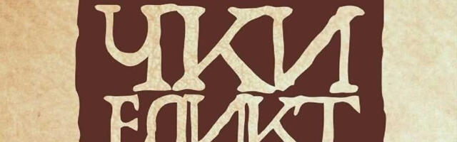 Osmi međunarodni festival duhovne muzike „Muzički edikt“ Niš 2023.