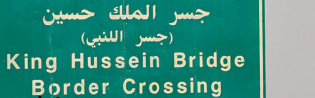 Израел поново отворио гранични прелаз између Јордана и Западне обале ради помоћи Гази