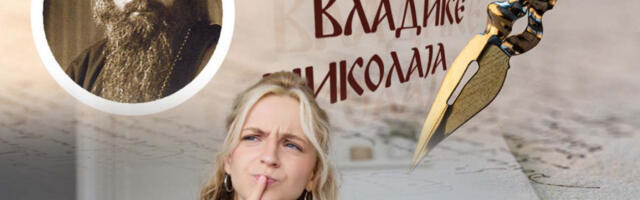 ZAŠTO LJUDI GREŠE U PROCENI SVETA: Vladika Nikolaj otkriva kako zlo ulazi među nas, dok je svako stvoreno dobro po Božjoj meri