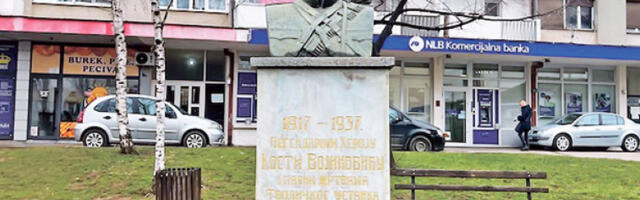 Треба ли мењати датуме на спомен- бисти војводе Косовца у Прокупљу