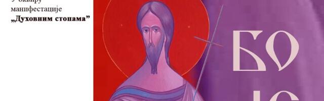 Izložba radova ikonopisca Mijalka Đunisijevića u KC Zlatibor