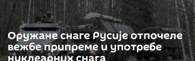 Оружане снаге Русије отпочеле вежбе припреме и употребе нуклеарних снага