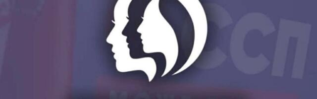 Ženska mreža SSP Kragujevac: Društvo koje ne štiti žene ne može biti ni slobodno ni pravedno