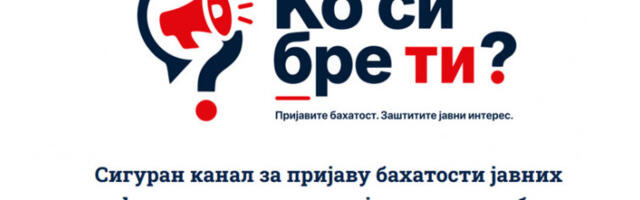 „Ко си бре ти”: сигло 920 пријава за бахатост функционера и 459 за корупцију