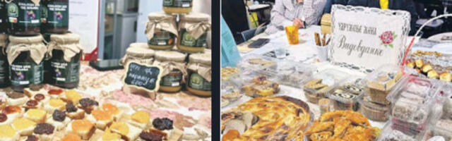 Од чва­ра­ка и мо­ца­ре­ле са ма­ли­на­ма до „овчјег кадаифа”