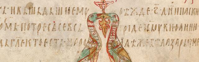 Narodni muzej Srbije: Miroslavljevo jevanđelje otvoreno za javnost na Dan državnosti