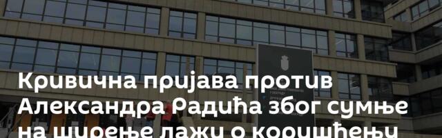 Кривична пријава против Александра Радића због сумње на ширење лажи о коришћењу звучног топа