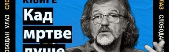 Emir Kusturica u Novoj Varoši