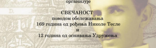Udruženje Srba iz Hrvatske „Nikola Tesla“ obeležava 12 godina od osnivanja