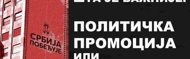 Srudenti u blokadi: Šta je važnije, politička promocija ili zaštita ugroženih ptica?